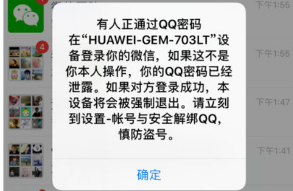 微信账号为什么会被盗 被盗后的处理方法有哪些 微信账号为什么会被盗 被盗后的处理方法有哪些
